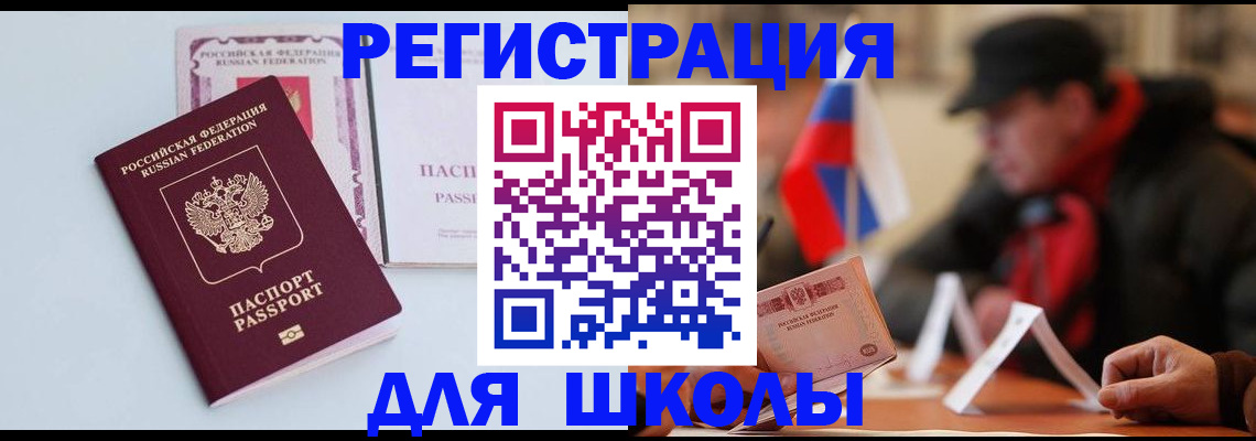 временная регистрация госуслуги в Верещагино