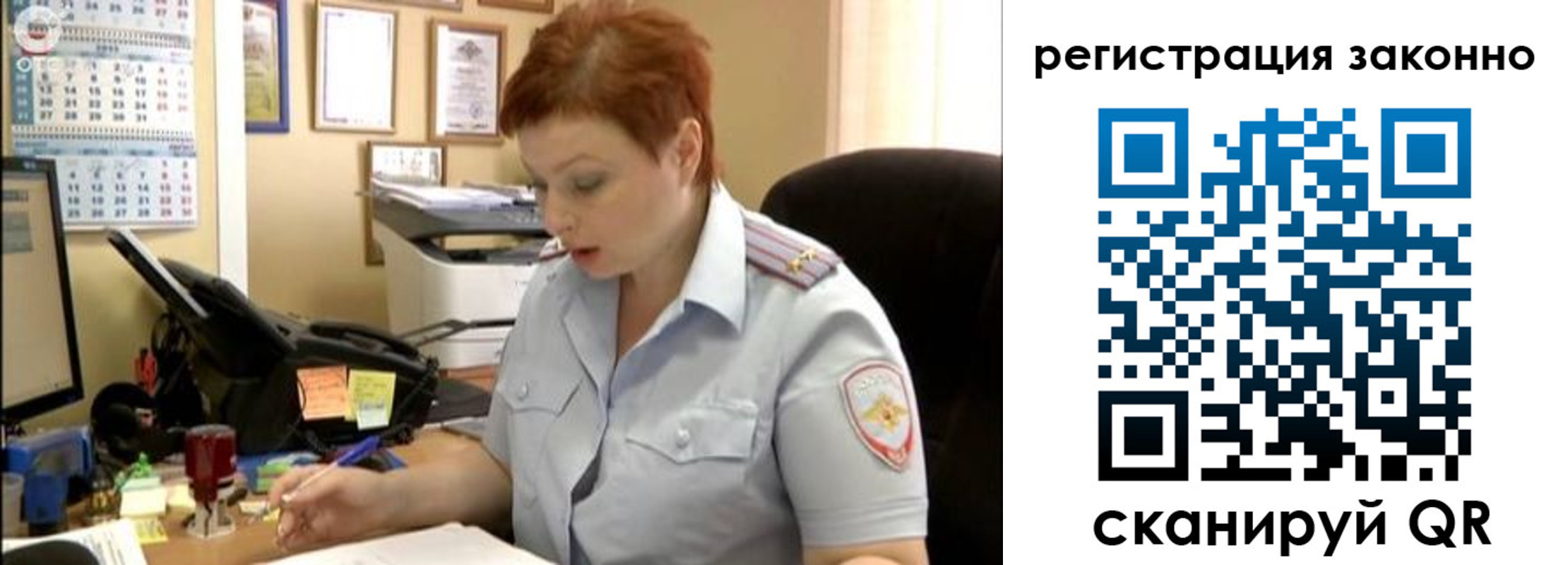 временная регистрация гарантия в Верещагино