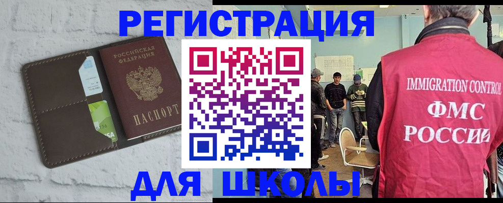 временная регистрация законно в Верещагино