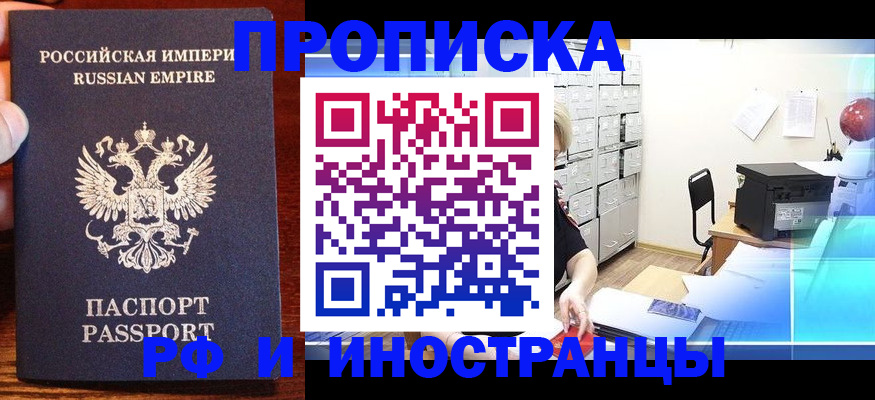 где прописаться в Верещагино