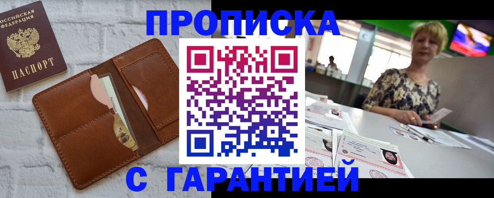регистрация для дет. сада в Верещагино