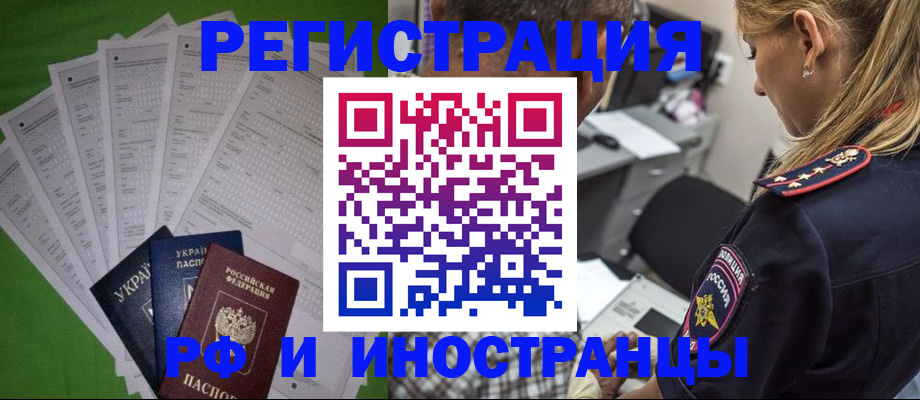 временная регистрация поиск в Верещагино