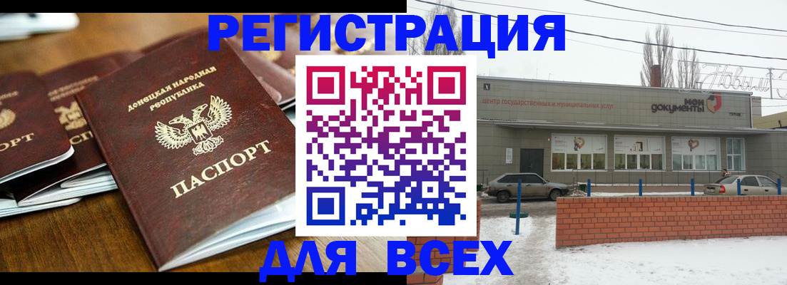 временная регистрация в квартире в Верещагино