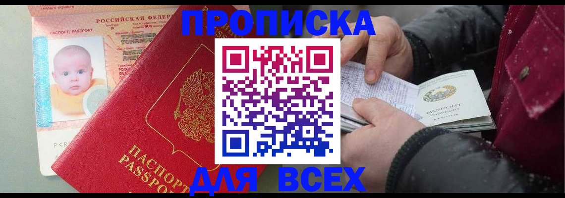 найти адрес прописки в Верещагино